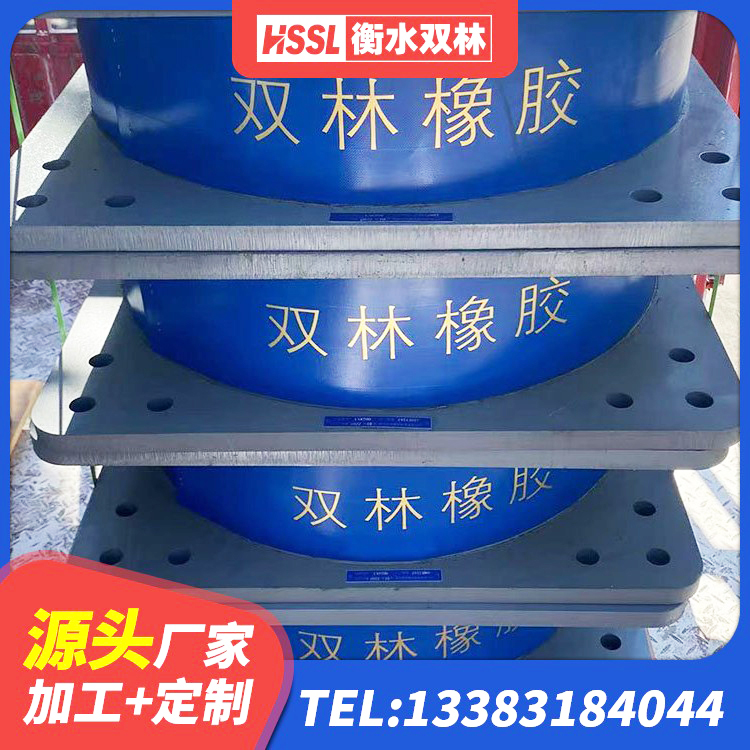 吴江区LNR300天然橡胶隔震支座源头工厂 吴江区HDR橡胶隔震支座源头工厂 吴江区房屋建筑建筑隔震支座 吴江区建筑结构隔震橡胶支座厂家电话 - 第1张