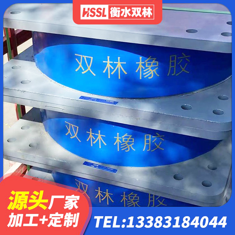 吴江区LRB铅芯支座企业源头工厂 吴江区橡胶建筑支座什么价格 吴江区LRB1500铅芯隔震支座厂家电话 吴江区房屋抗震橡胶隔震支座生产厂家 - 第5张