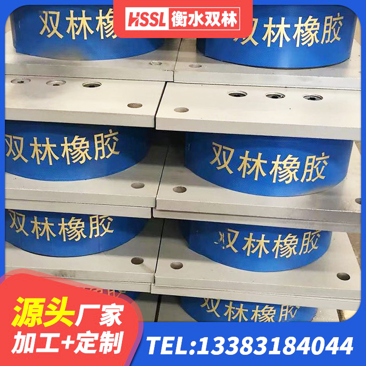 吴江区LNR300橡胶隔震支座生产厂家 吴江区高阻尼减震支座厂家 吴江区建筑高承载力隔震支座 吴江区高阻尼支座HDR多少钱 - 第7张