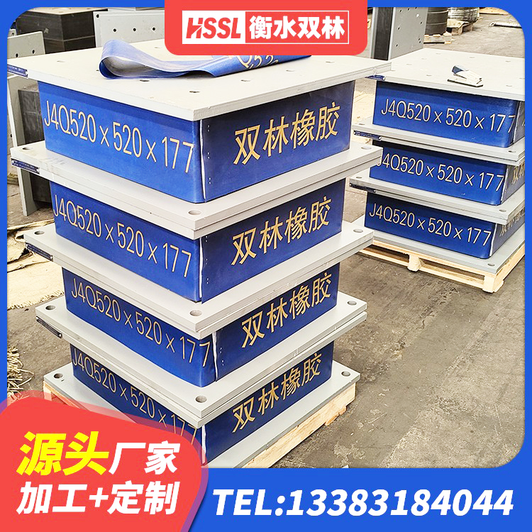 吴江区阻尼隔震橡胶支座厂家 吴江区LNR水平力分散力型支座生产厂家 吴江区LRB500橡胶隔震支座 吴江区高阻尼支座隔震厂家 - 第6张