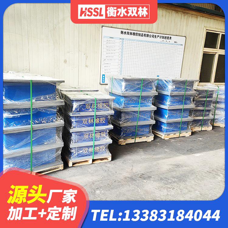 立山区建筑隔震支座生产厂家 立山区高阻尼隔震支座报价 立山区LRB800铅芯支座什么价格 立山区建筑铅芯隔震支座LRB厂家