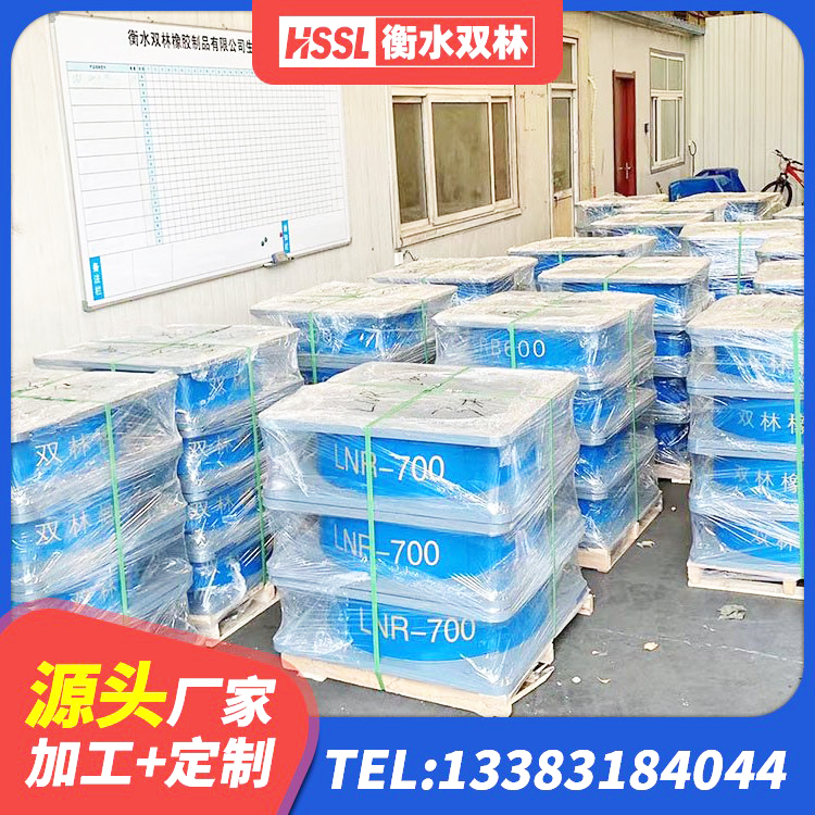 吴江区LRB400橡胶隔震支座厂家电话 吴江区LRB1500橡胶隔震支座什么价格 吴江区建筑高阻尼隔震支座HDR600生产厂家 吴江区隔震支座LRB650-Ⅱ厂家 - 第7张