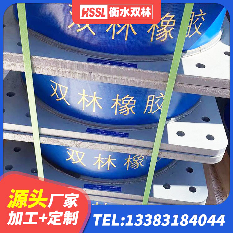 吴江区建筑高阻尼减震橡胶隔震支座源头工厂 吴江区LNR1300天然隔震支座什么价格 吴江区较高阻尼支座厂家 吴江区减震橡胶支座厂商 - 第5张