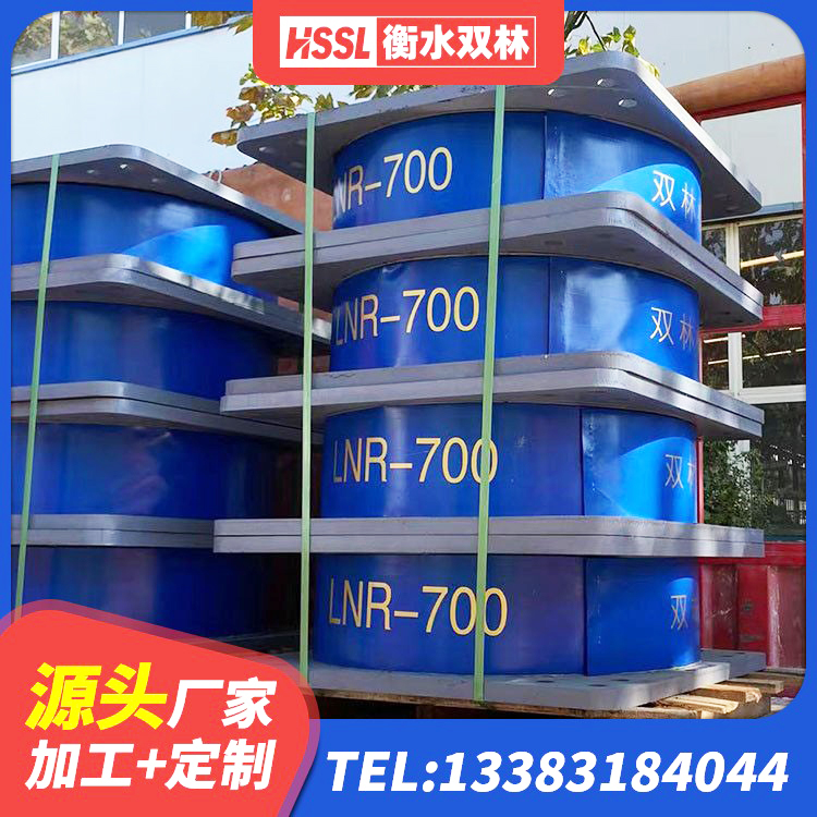吴江区水平力分散型LNR橡胶支座厂家电话 吴江区LNR1200建筑隔震支座生产加工 吴江区HDR1000高阻尼橡胶支座源头工厂 吴江区天然橡胶隔震支座(LNR)什么价格 - 第4张