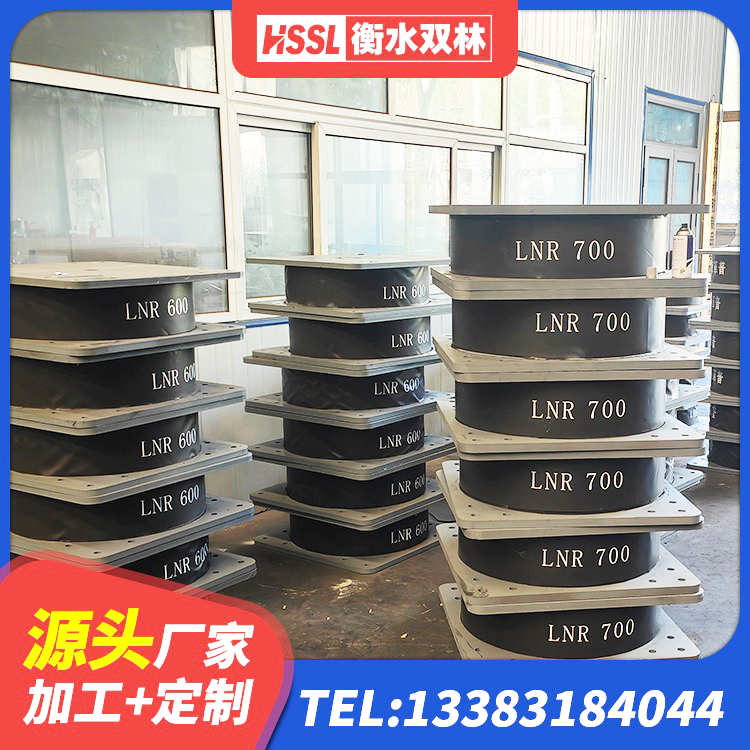 吴江区LNR400橡胶隔震支座 吴江区建筑生产厂家隔震支座厂家 吴江区建筑铅芯橡胶防震支座工厂 吴江区隔震支座供应商 - 第2张
