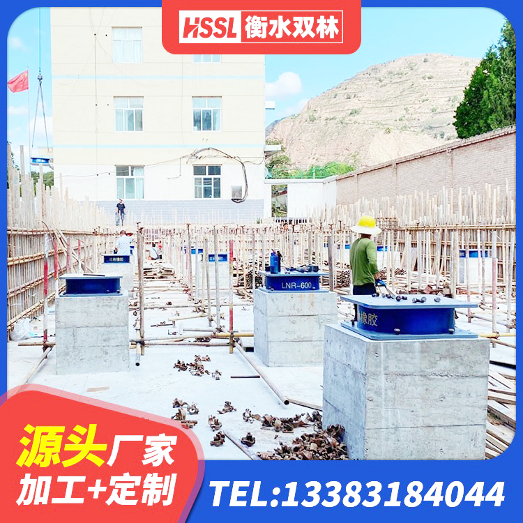 吴江区LNR300橡胶隔震支座生产厂家 吴江区高阻尼减震支座厂家 吴江区建筑高承载力隔震支座 吴江区高阻尼支座HDR多少钱 - 第6张