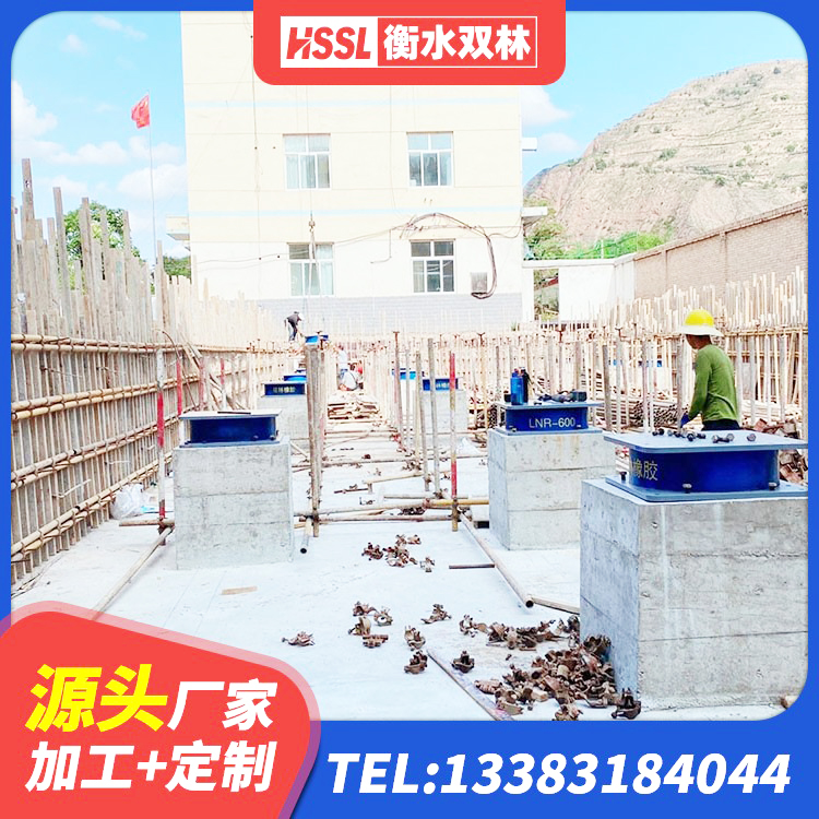 吴江区LNR隔震橡胶支座厂家 吴江区高阻尼铅芯隔震支座生产厂家 吴江区LRB1000橡胶隔震支座厂家电话 吴江区钢结构抗震支座 - 第6张
