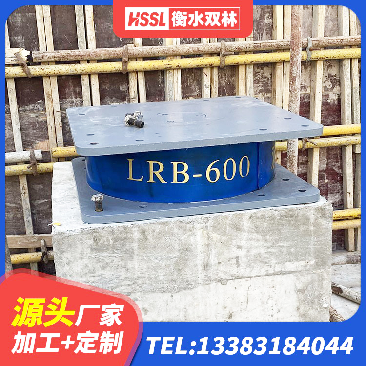 吴江区水平力分散型LNR橡胶支座厂家电话 吴江区LNR1200建筑隔震支座生产加工 吴江区HDR1000高阻尼橡胶支座源头工厂 吴江区天然橡胶隔震支座(LNR)什么价格 - 第1张