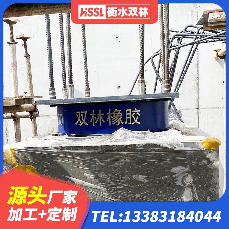 吴江区建筑高阻尼减震橡胶隔震支座源头工厂 吴江区LNR1300天然隔震支座什么价格 吴江区较高阻尼支座厂家 吴江区减震橡胶支座厂商 - 第6张