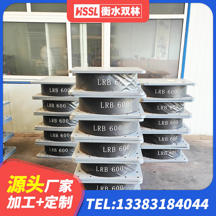 吴江区LNR300天然橡胶隔震支座源头工厂 吴江区HDR橡胶隔震支座源头工厂 吴江区房屋建筑建筑隔震支座 吴江区建筑结构隔震橡胶支座厂家电话 - 第2张