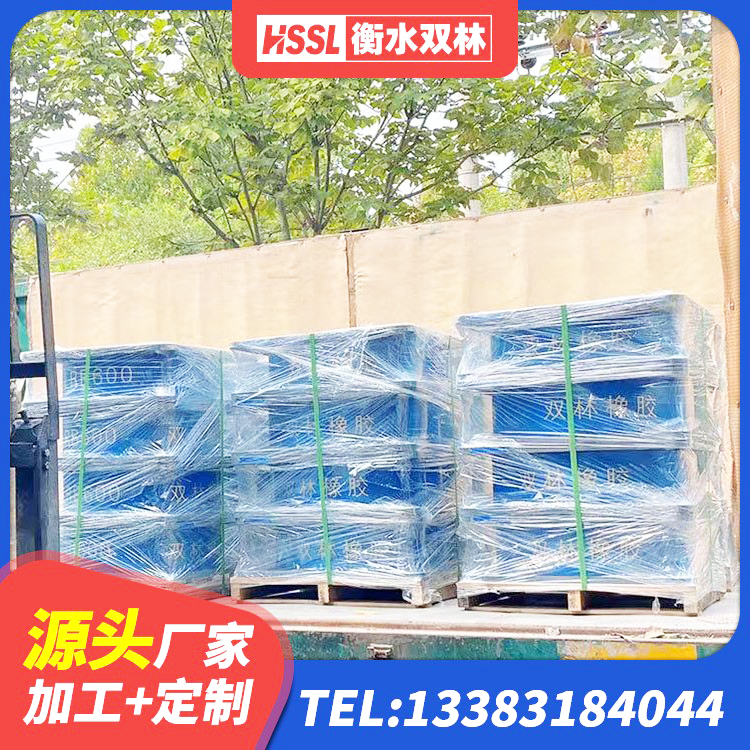吴江区LNR300橡胶隔震支座生产厂家 吴江区高阻尼减震支座厂家 吴江区建筑高承载力隔震支座 吴江区高阻尼支座HDR多少钱 - 第3张