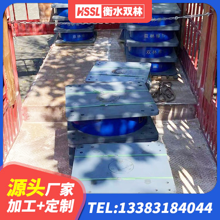 吴江区建筑隔震支座LNRP 吴江区建筑隔震支座II型厂家 吴江区LNR1100支座生产加工 吴江区LNR隔震橡胶支座厂家电话 - 第1张