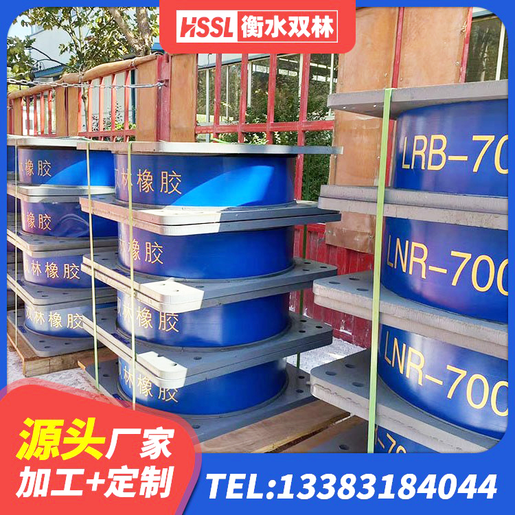 吴江区LRB300橡胶隔震支座源头工厂 吴江区LNR1200隔震支座什么价格 吴江区HDR1000高阻尼橡胶隔震支座厂家 吴江区HDR高阻尼隔震支座生产厂家 - 第5张