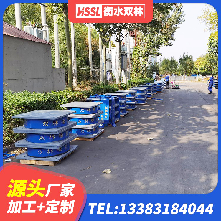 吴江区LRB400橡胶隔震支座厂家电话 吴江区LRB1500橡胶隔震支座什么价格 吴江区建筑高阻尼隔震支座HDR600生产厂家 吴江区隔震支座LRB650-Ⅱ厂家 - 第1张