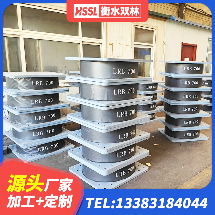 吴江区LNR隔震橡胶支座厂家 吴江区高阻尼铅芯隔震支座生产厂家 吴江区LRB1000橡胶隔震支座厂家电话 吴江区钢结构抗震支座 - 第3张