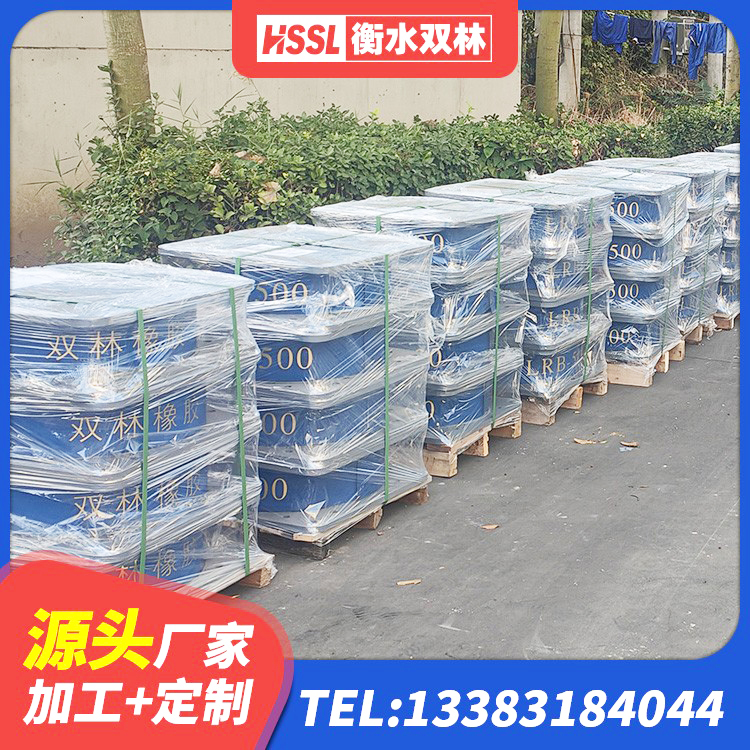 吴江区LRB300橡胶隔震支座源头工厂 吴江区LNR1200隔震支座什么价格 吴江区HDR1000高阻尼橡胶隔震支座厂家 吴江区HDR高阻尼隔震支座生产厂家 - 第7张