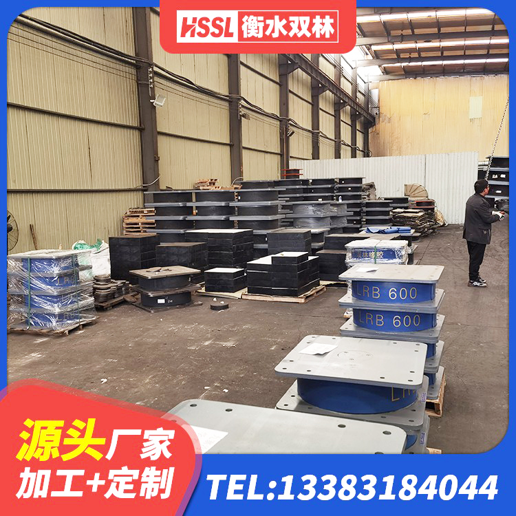 吴江区LNR400橡胶隔震支座 吴江区建筑生产厂家隔震支座厂家 吴江区建筑铅芯橡胶防震支座工厂 吴江区隔震支座供应商 - 第8张